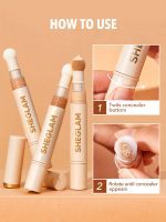 کانسیلر پد دار شیگلم Complexion Boost Concealer - Image 10