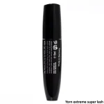 ریمل حجم دهنده یورن مدل Extreme Super Lash