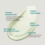 ضد آفتاب نامبوزین شماره 1 SPF50