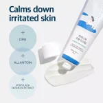 کرم ضد آفتاب تسکین ‌دهنده راند لب SPF50