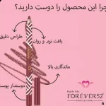 مداد لب فوراور52 (G) - Image 4