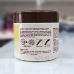 ماسک موی کلاژن کارسل