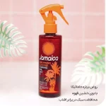 روغن برنزه کننده قهوه جامائیکا
