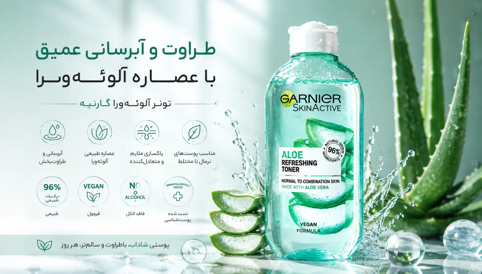 هنگام خرید تونر به چه نکاتی توجه کنیم؟