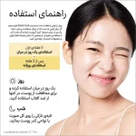 کرم مرطوب کننده و ضدچروک رتینال آرنسیا مدل Retinal Booster Shot
