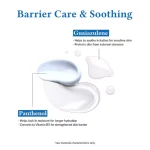 کرم آبرسان قوی دکتر آلتیا مدل 147 Barrier Cream Aqua Watery Cream