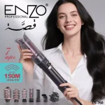 حالت‌ دهنده و سشوار چندکاره ۷ کاره انزو پروفشنال