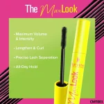 ریمل حجم دهنده کارکتر مدل Max Look (CMT001)