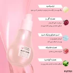 سرم آبرسان هندوانه فیوچر میکاپ FU7701