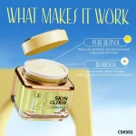 ماسک خواب سری اسکین الکسیر کارکتر CSK501