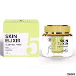 ماسک خواب سری اسکین الکسیر کارکتر CSK501