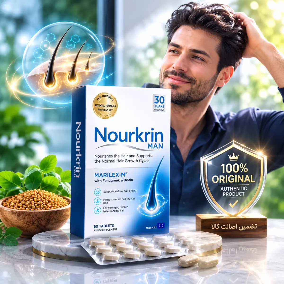 قرص نورکرین آقایان | آیا برای ریزش مو مؤثر است؟ | ونوسان شاپ