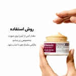 کرم دور چشم کلسیم ضد لک و سفت‌ کننده دکتر ملاکسین