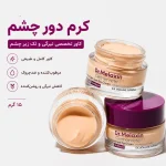 کرم دور چشم کلسیم ضد لک و سفت‌ کننده دکتر ملاکسین