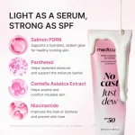 سرم ضد آفتاب سبک PDRN آبرسان SPF 50 مدی کیوب